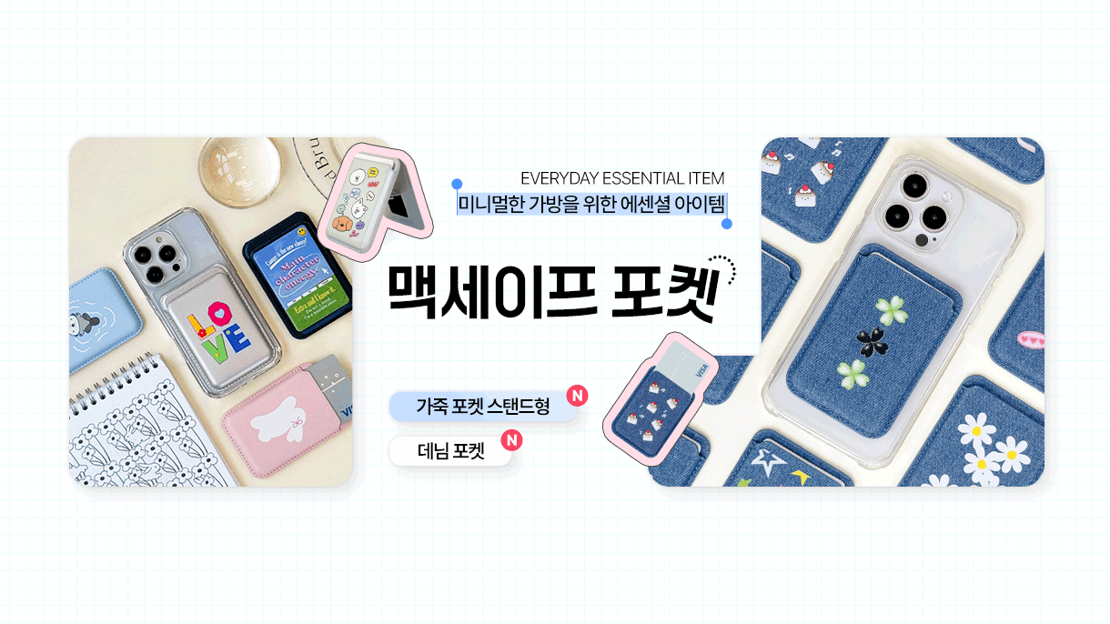 Event Banner