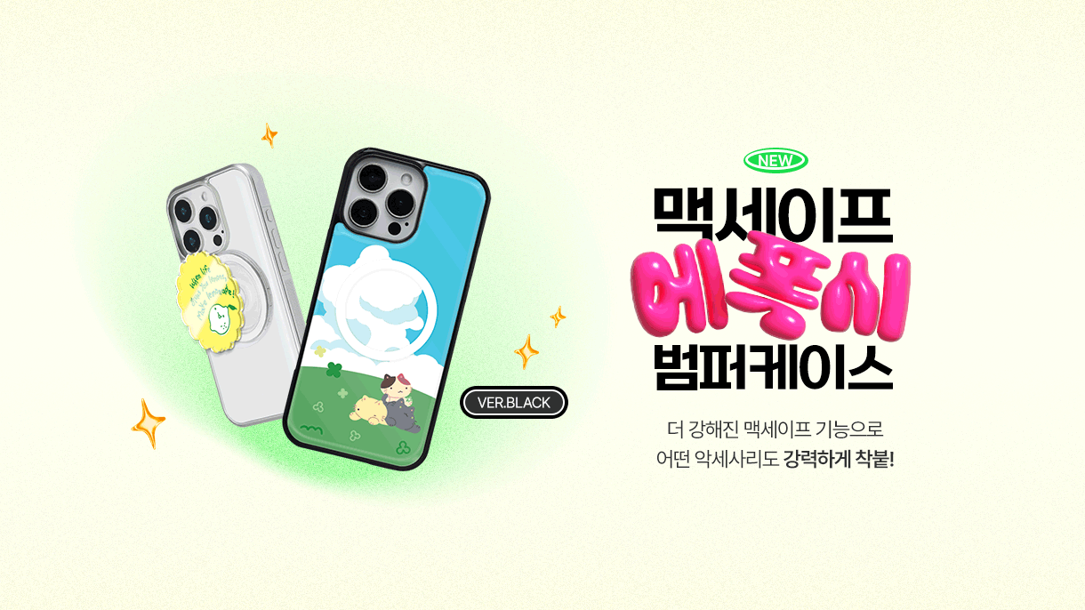 Event Banner