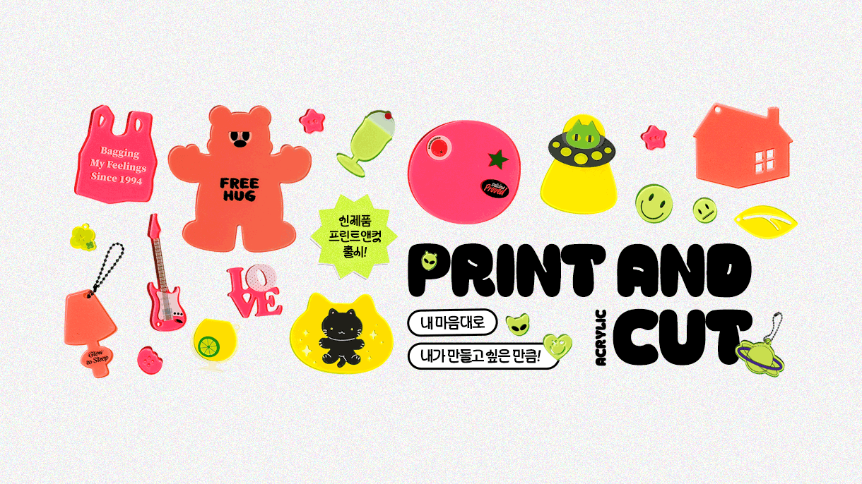 Event Banner