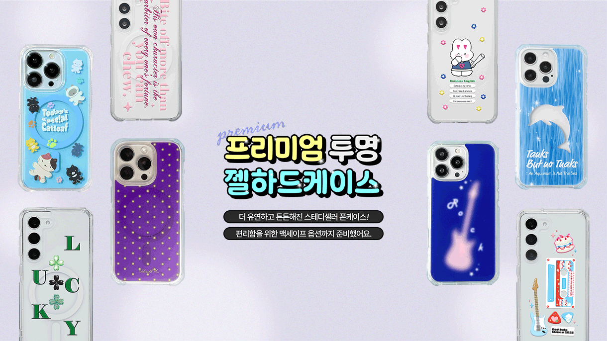 Event Banner