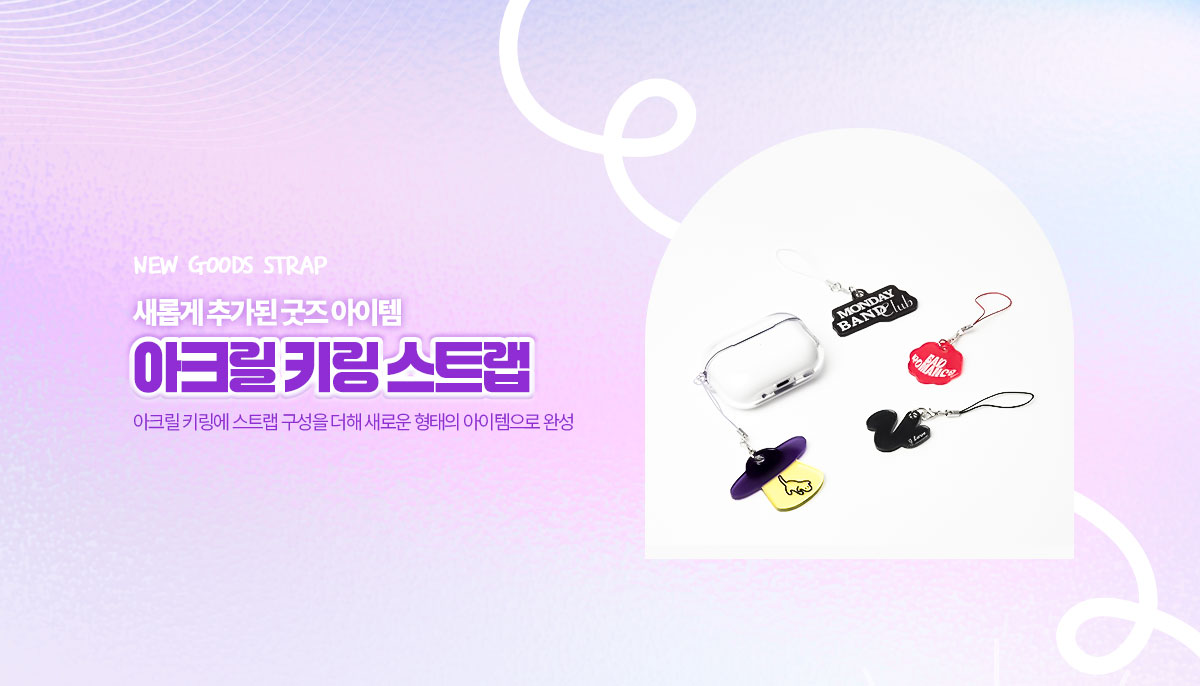 Event Banner