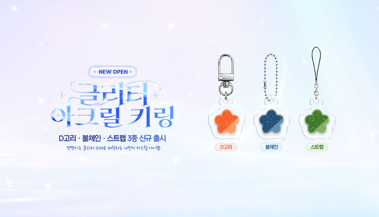 Event Banner