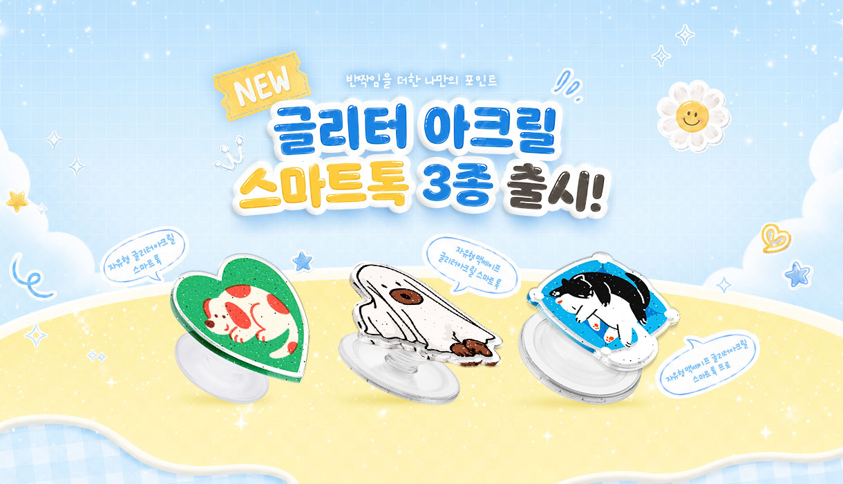Event Banner