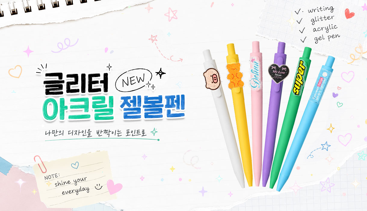 Event Banner