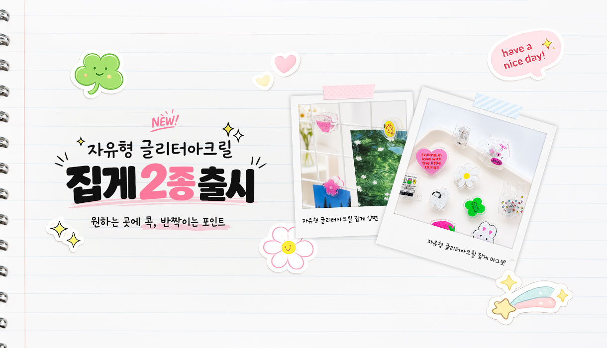 Event Banner