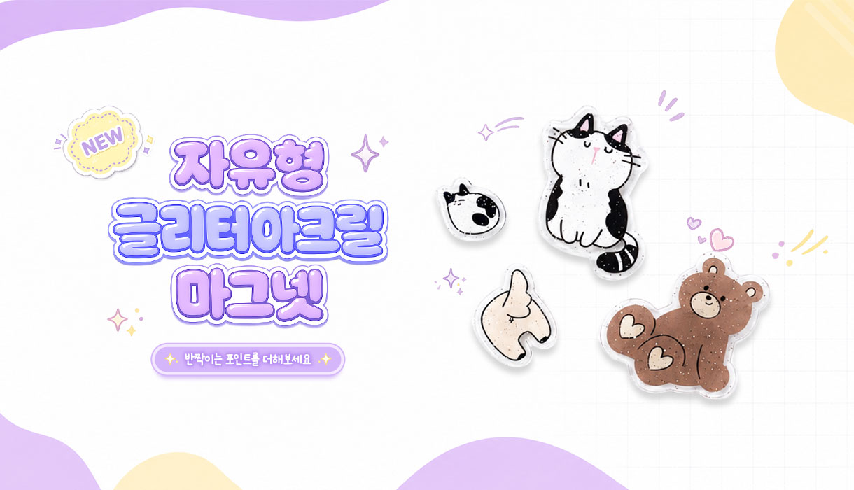 Event Banner