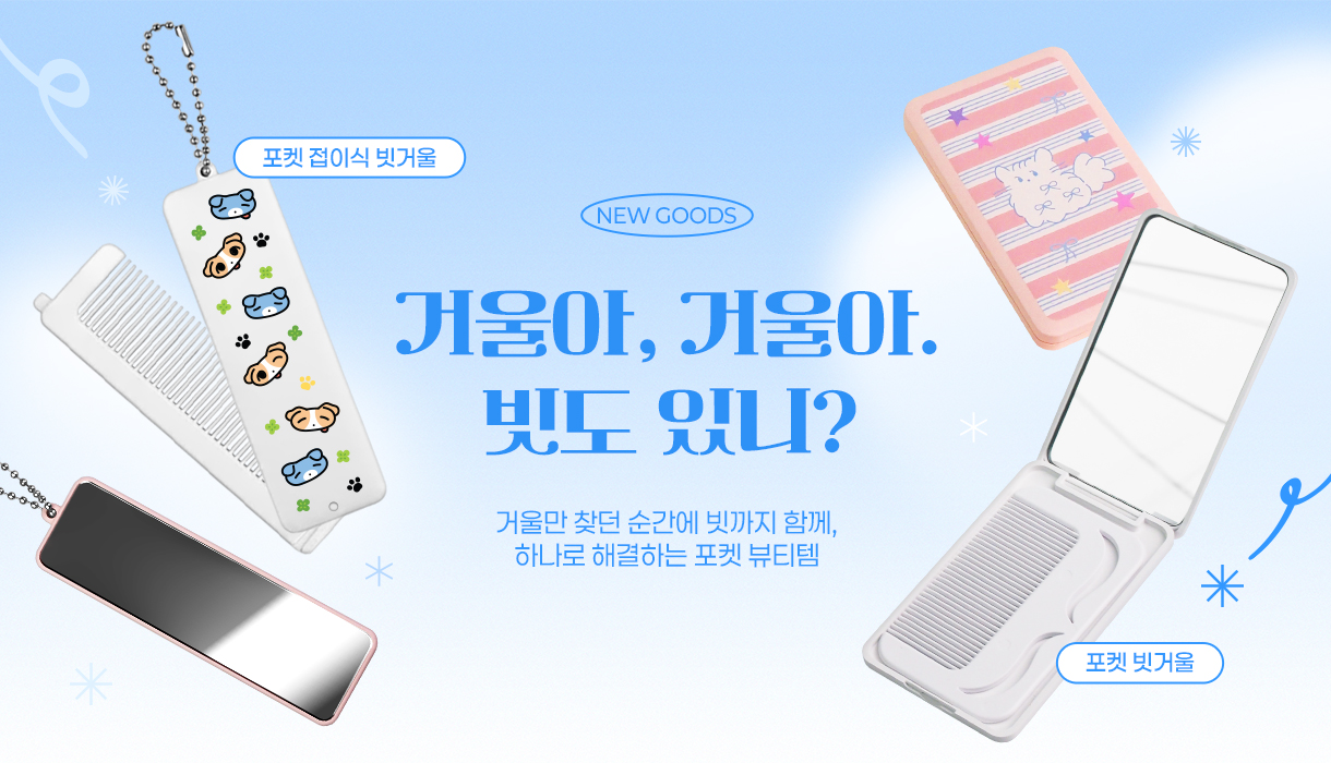 Event Banner