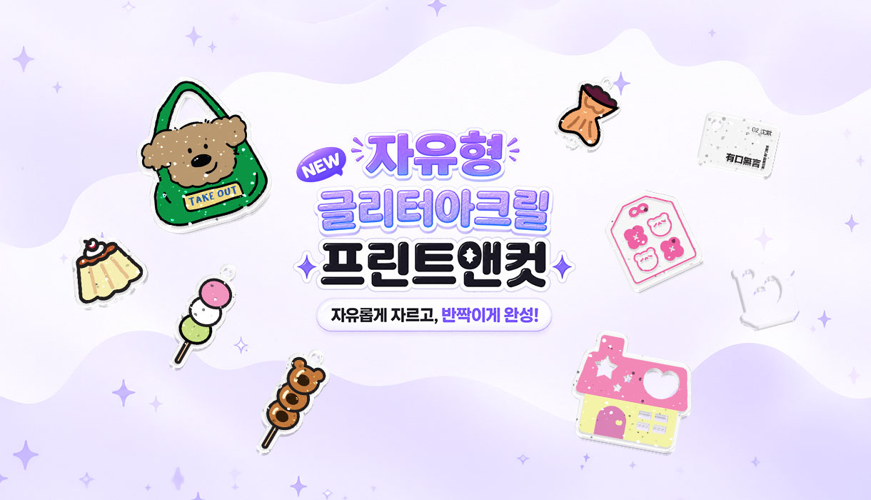 Event Banner